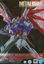 Japanese version of spot Bandai Metal Build MB fate up to light wing SEED Soul Red Heine