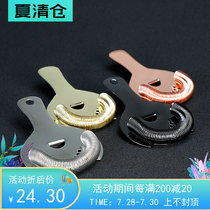 The United States imported Kingdom series ice filter Cocktail ice filter Bar bartending filter Strainer