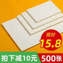 Daolin paper a4a5b5 beige 60g70g80g100g120g eye protection contract printing paper 500 a3