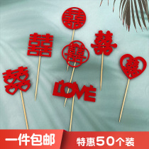 Chinese red wedding wedding card dessert table decoration paper cup plug-in cake plug-in festive disposable fruit