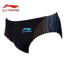 Li Ning hot spring swimming trunks Mens briefs Chlorine-resistant quick-drying comfortable wear-resistant swimming trunks Adult racing swimming trunks