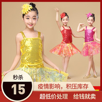 61 childrens belly dance performance costume Xinjiang performance costume girls Indian dance childrens performance set ht100