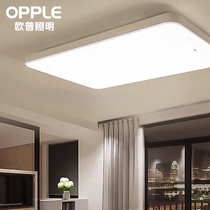 Op lighting simple LED ceiling lamp rectangular living room lamp simple modern household headlight 2020 New