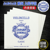 Denmark Jargar Blue Accord cello string set ADGC string cello string 4 4 3 4 2 4 1 4 4 1 4