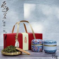 Anji white tea 2021 new tea 75g rain before the first level Chinese style tea with hand gift small canned exquisite gift box