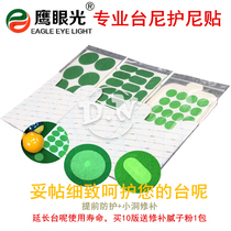 Eagle Eye Light Eagle Eye Point Patch Protection Nibstick Table Tennis Table Nidae Cloth Protection Patched Maintenance Patent Extended Life Span