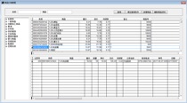 Supermarket Commodity Price Management Software Barcode Supplier Incoming Goods Sale Price Profit Margin