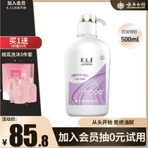 (Hot sale)Yunnan Baiyao Yangyuanqing Shampoo Oil control and strong shampoo 500ml