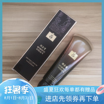 Korean Amore Black Luhe Runsheng Conditioner Hair Mask 230ml anti-off and anti-break repair strong hair