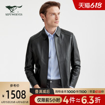 Seven Wolves Mens Clothing Duvet Duvet 2021 Autumn Winter New Fur Coats Mens Sheep Leather Han Prints Up-collar Jacket