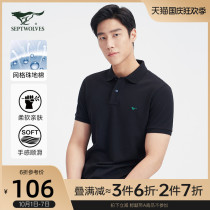 Seven wolves short sleeve polo shirt mens summer 2021 New Business black lapel solid color cotton T-shirt