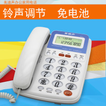 Medi sound D016 battery-free also caller ID wired phone extension interface ring size adjustment phone