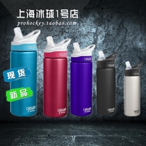 (Take a picture)Camelbak Hump stainless steel ice hockey kettle long mouth insulation ice hockey cup 0 6L cup holder