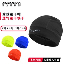  Full two 25% off]New ICEPLUS sweat-absorbing cap children youth adult perspiration hockey quick-drying cap