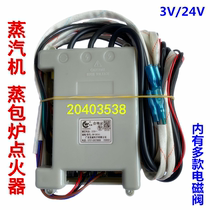 Budweiser Commercial Gas Kitchen Steam Engine Braising Furnace Pulse Ignition Controller Generator 20403538