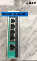 5 port EDS-205A brand new MOXA Taiwan Mosa original untaxed industrial switch impulse