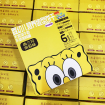  Shoot 3 boxes and send 4 boxes of Beakid Spongebob modeling cookies Bubble cookies Baby baby snack cookies 90g