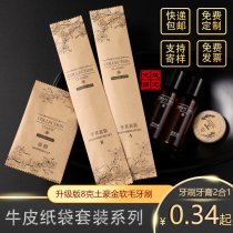 High-grade soft hair disposable toothbrush toothpaste hotel special dental wash set five-star customized complete set of supplies
