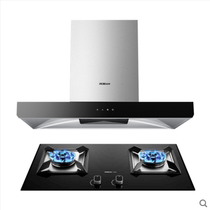 Boss 8330 9B32 range hood gas range set