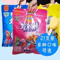 Barking team 420g big bag of cheese Lollipop cheese spree 21 high calcium nutrition net celebrity snacks Miaokolando