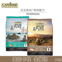 USA Imported Kabi Natural Grain-Free Chicken Salmon Whole Cat Food Adult Cat Kitten 10 pounds 21 September