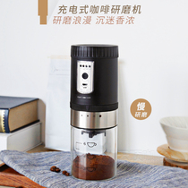 Special price YAMI portable electric bean grinder coffee bean grinder household rechargeable Coffee Mill
