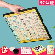 Magnetic Chinese chess chessboard set Magnetic folding childrens student adult game backgammon solid wood chess