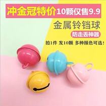 Dog Item Circle bell 22mm kitty neck ring bell Bell Adornment Spray candy Color DIY accessories Pet Accessories