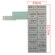 Suitable for Panasonic NN-GS585M microwave oven panel Film panel Touch key switch switch panel