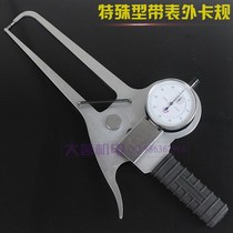 Needle disc type tape gauge 0-20-50-80-100-110*125 * 300mm tube wall thickness caliper