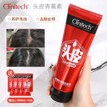 Clean scalp Corini clinitech Artemisia annua scalp shampoo anti-dandruff control oil 128ml