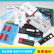 Customized PVC plastic sheet self-adhesive PET panel sticker instrument button mechanical equipment mask label nameplate customization