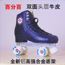 New value special cotton Skates roller Skates roller skates figure skates aluminum alloy men and women professional roller