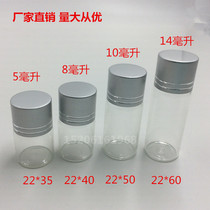 Special price 22 diameter screw mouth golden seal Split Cut Tobacco Sink Balsamic Bottle Small capsule Control glass empty bottle Hsu May