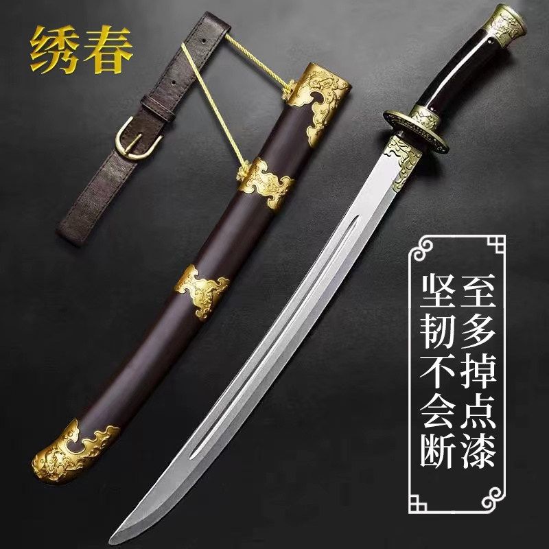 锦衣卫的刀-锦衣卫的刀促销价格、锦衣卫的刀品牌- 淘宝
