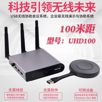  Computer mobile phone USB screen projector HDMI wireless transmission transceiver High-definition audio and video screen transmitter 4K without delay