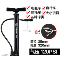 Air pump mountain bike electric motorcycle car basketball Home Mini Portable high voltage bicycle accessories