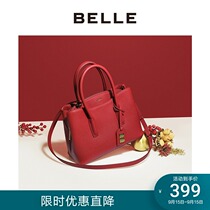 Belle red wedding bag large capacity shopping mall with commuter leather advanced sense portable shoulder bag female X5349CX0