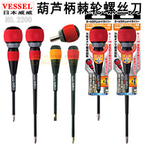 Japan VESSEL Wiesel Weiwei Ratchet Front and Reverse Screwdriver 2200 Electrician labor-saving quick screwdriver screwdriver