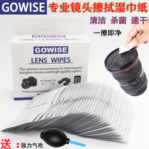 Camera wipe paper Canon SLR lens Sony body cleaning paper towel Micro single professional wipe microscope sheet
