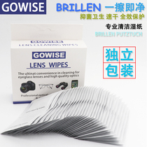 GOWISE Eyeglass Lens Cleaning Wipes Disposable SLR Camera Mobile phone screen Professional Optical lens Wiping paper