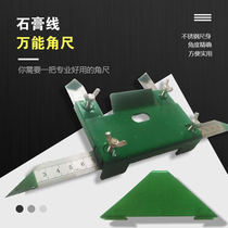  Gypsum line universal angle ruler angle cutting artifact Special tangent tool 45 degree 90 degree gypsum line cutting artifact