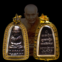 Thai Buddha brand genuine Wa Cang Hai Long Putuo pendant to enhance the fortune of luck Lucky block disaster wish the car to hang safe