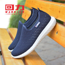 Summer Mesh Breathable Back Force Mens Shoes Han Edition Trend Light Hollowed-out Sloths Shoes Men Sports Casual Shoes Mesh Shoes