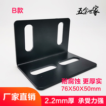 Furniture soft bed accessories 90 degree four-hole corner code soft bed connector angle code hardware accessories right angle hardware angle code
