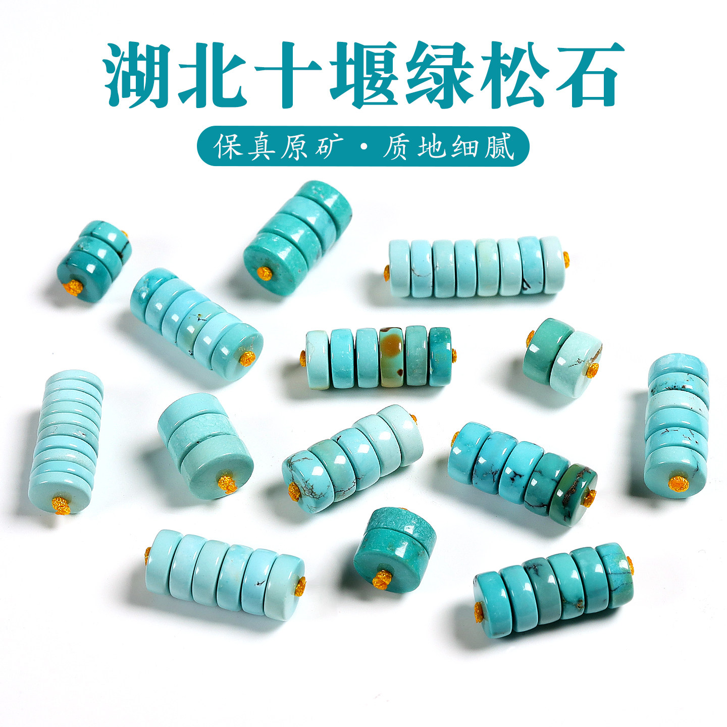高瓷绿度母绿松石散珠-高瓷绿度母绿松石散珠促销价格、高瓷绿度母绿