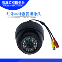 HD CAMERA direct connection TV indoor hemisphere HD night vision CCTV CAMERA CAMERA surveillance