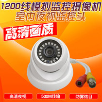 Surveillance camera 1200 line analog HD infrared night vision indoor camera Home shop