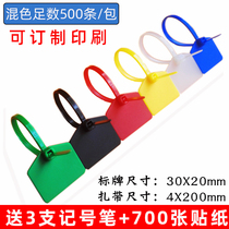 Color nylon waterproof label Cable cable cable marking signage wire and cable plastic seal signage 4220mm