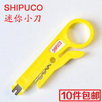 SHIPUCO utility simple yellow small wire stripping pliers network cable telephone line stripping knife